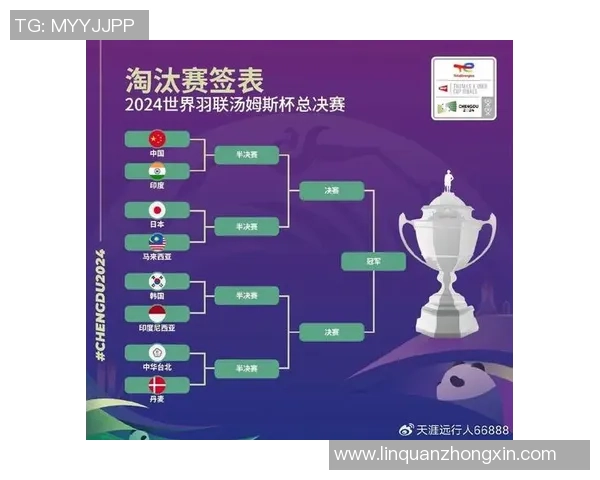 广州与上海羽毛球队耐力对决赛后分析与启示
